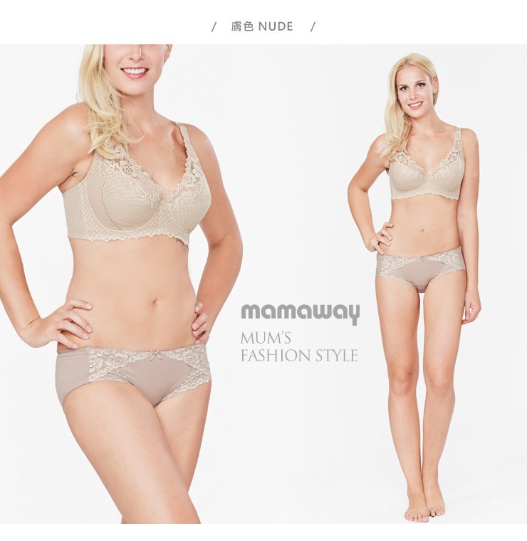 6883F (BEIGE) -Lace Embroidered Flexiwire Maternity & Nursing Bra